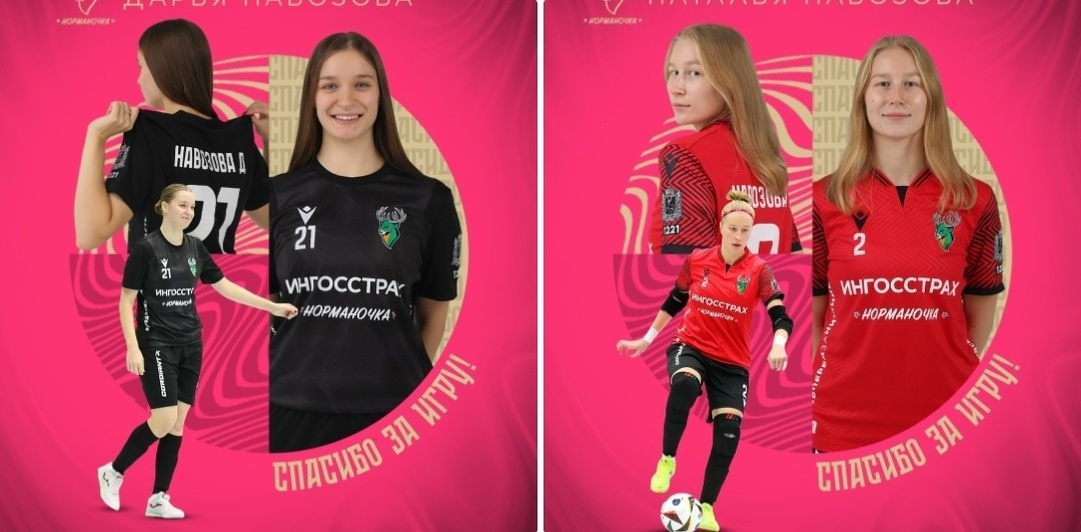    Сёстры являются уроженками Шатковского района