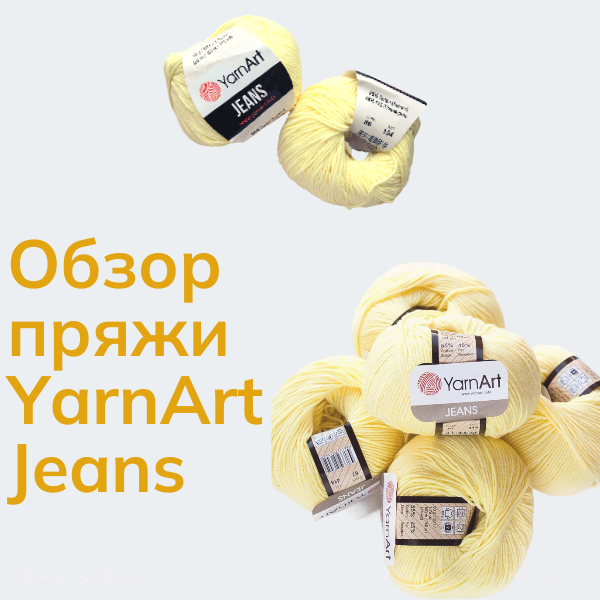 Фото создано мной в сервисе Supa