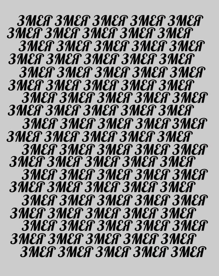 Тест на внимание 