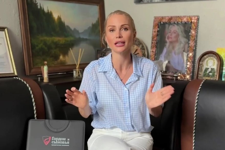    Кадр: Telegram-канал Екатерины Гордон