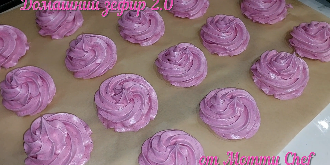 Зефир из яблока и черной смородины.