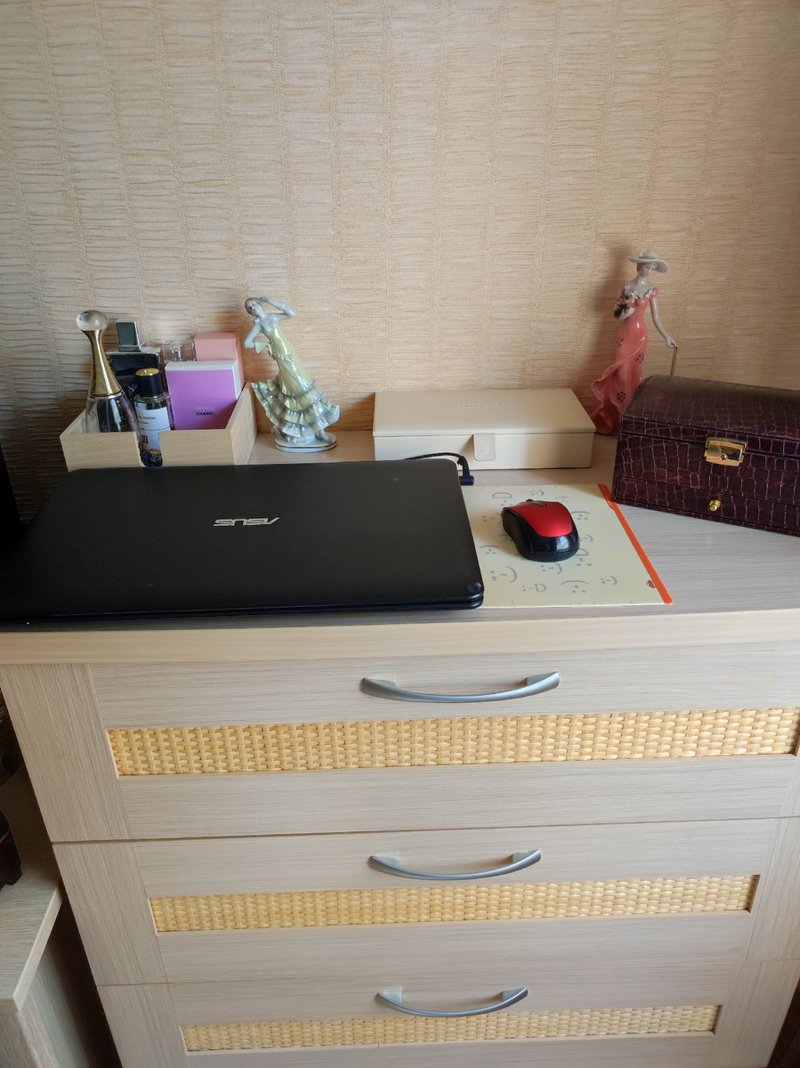 Рабочее место