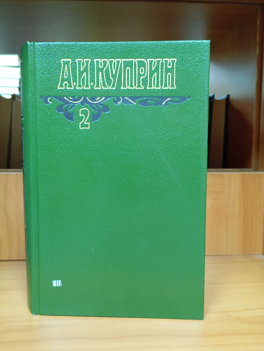 Фотография автора