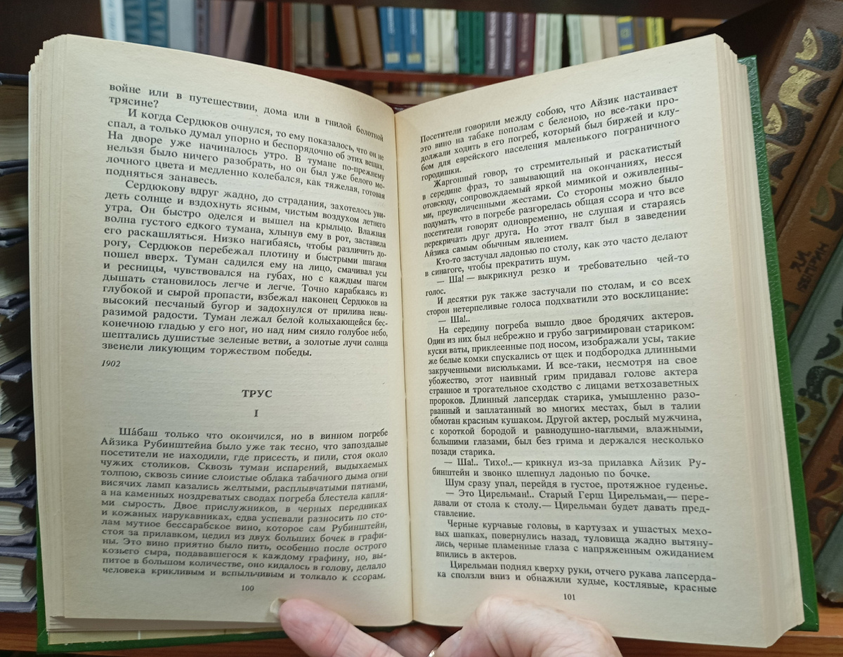 Фотография автора