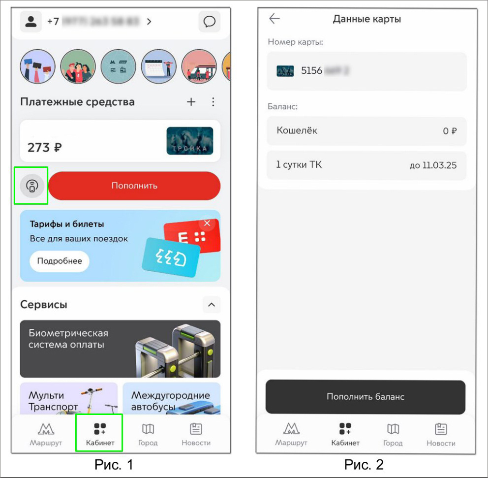 Коллаж автора.