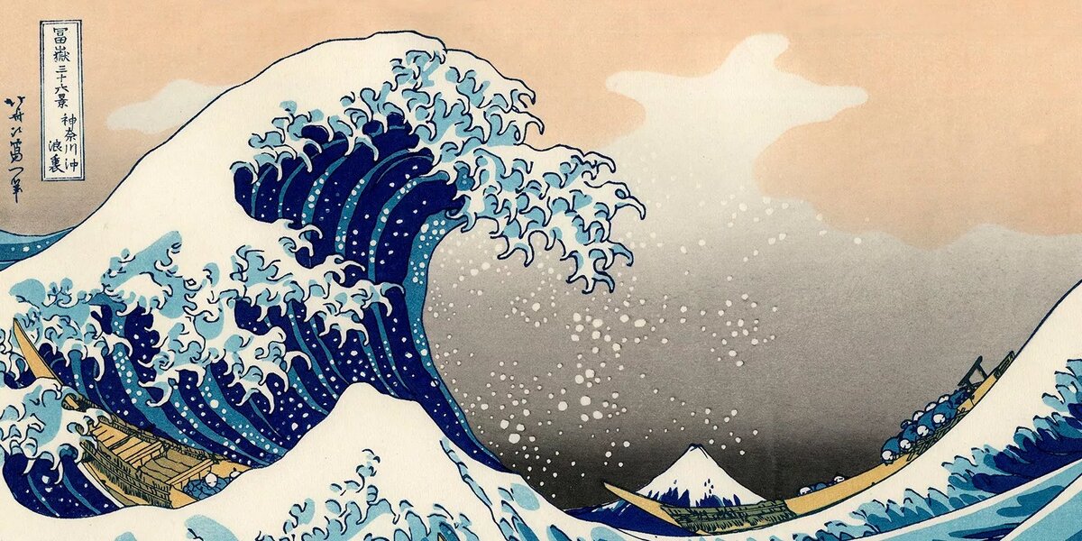 «Большая волна в Канагаве», Кацусика Хокусай