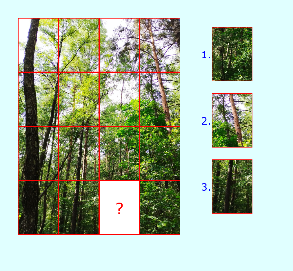 найти недостающую часть