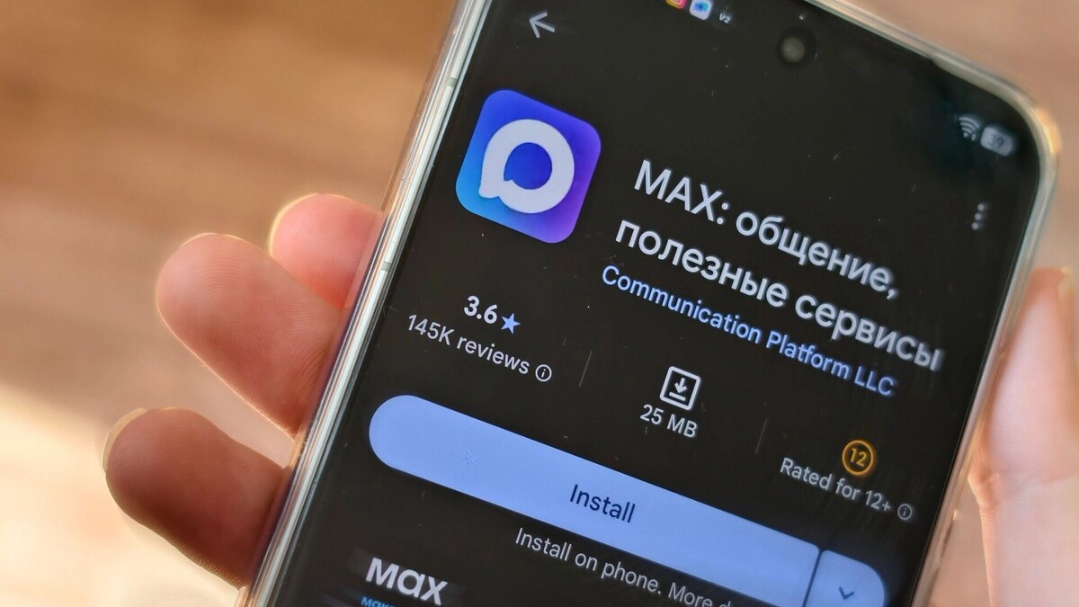 Ну здравствуй, MAX: все, что нужно знать о российском национальном мессенджере