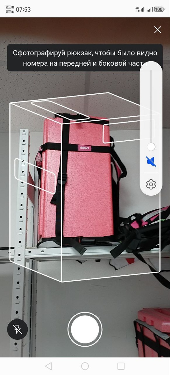 Номера не видно, иногда вообще там и рюкзака нет