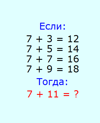 последовательность