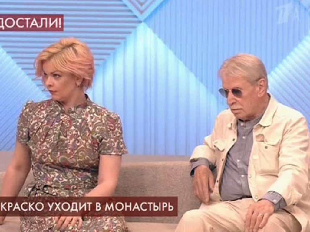 Иван Краско и Наталья Вяль