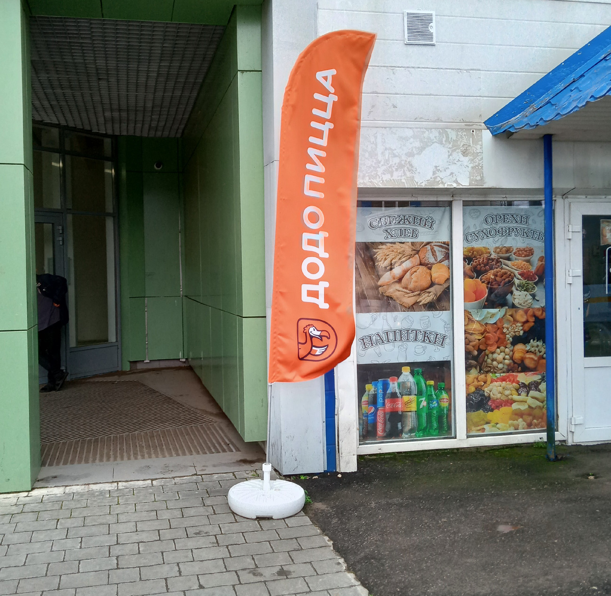 Фото автора. Обставили все здание такими флажками. Раньше этого не было.