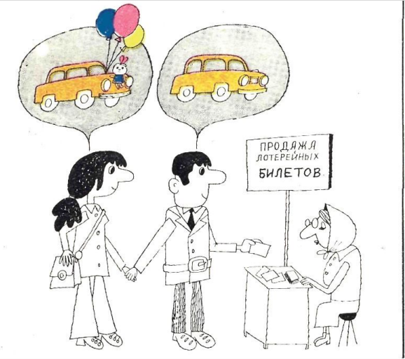 Художник журнал Л.ФИллиппова "Крокодил" №15 1974