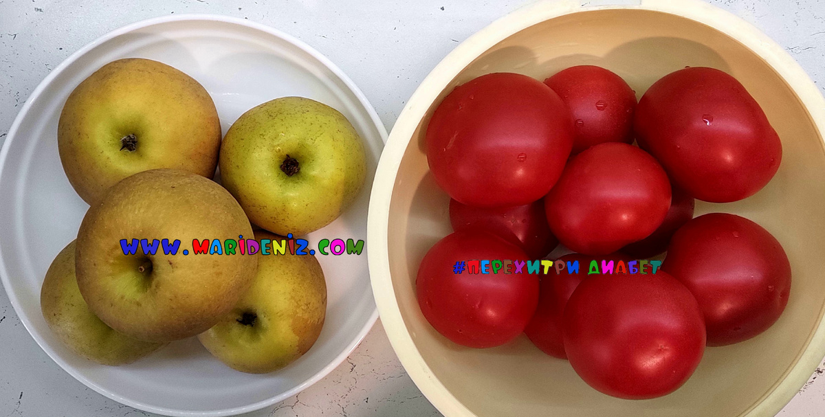 Продукты