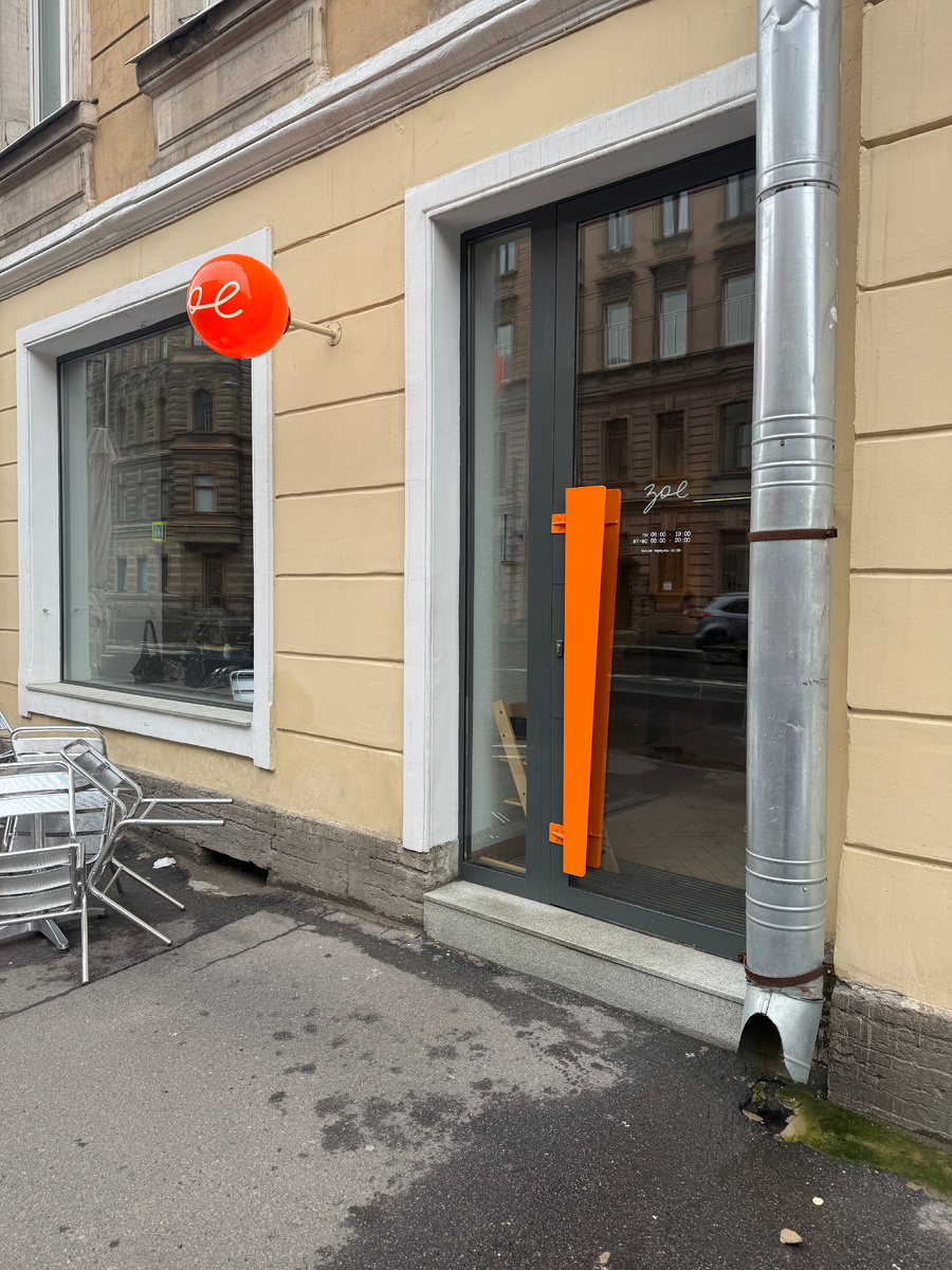 улица Радищева, 29