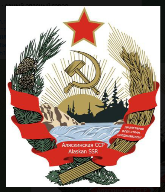    Скриншот: Телеграм-канал "Помогаем нашим"