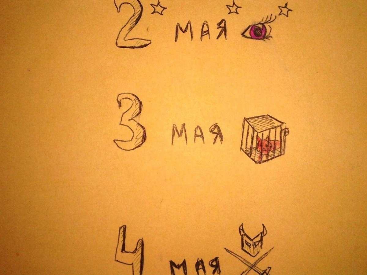 Ориби Каммпирр - Одна жизнь Сарро ла Касса. Книга 1: Dark Эмеде Холл (Современное фэнтези)
7 глава. © Copyright: Ориби Каммпирр