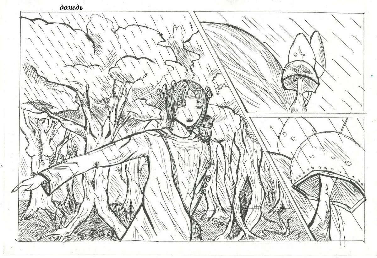 Ориби Каммпирр - Одна жизнь Сарро ла Касса. Книга 1: Dark Эмеде Холл (Современное фэнтези)
Грибы на голове биолога де Цыина. © Copyright: Ориби Каммпирр