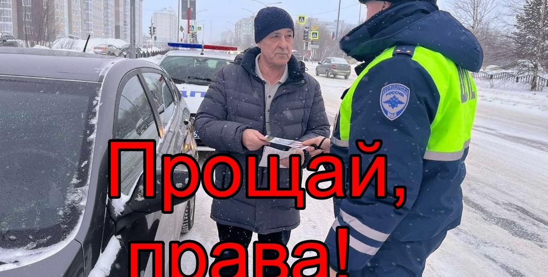 Лишение прав на ровном месте. Почему ваша справка из больницы для суда — просто бумажка