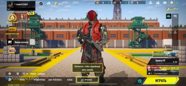    Главный экран профиля.