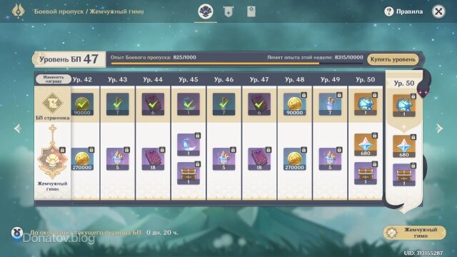    Как работает БП