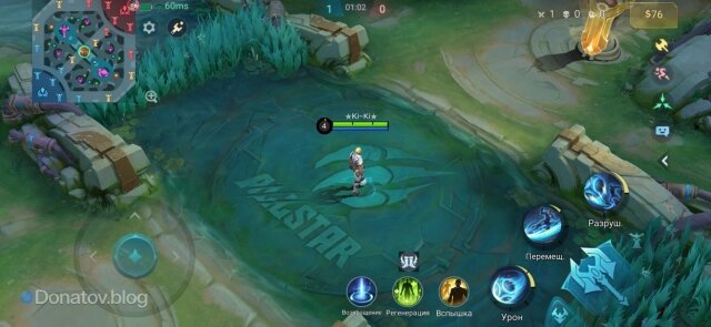    Бруно — Защитник