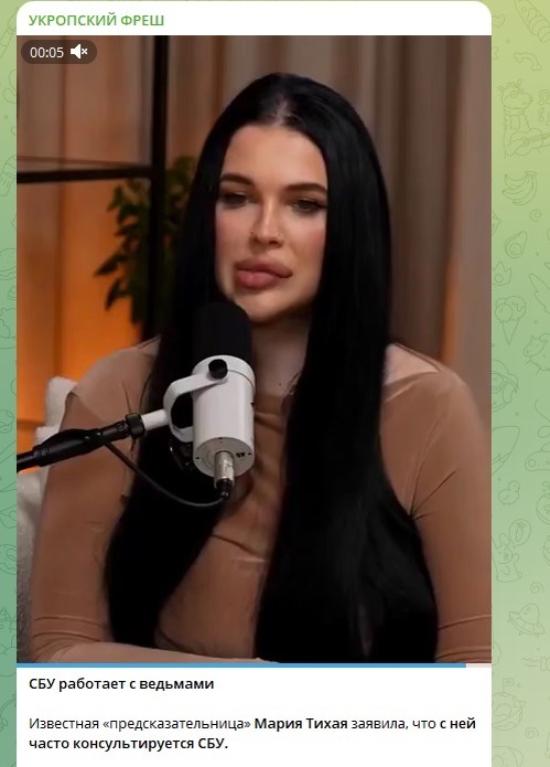    Скриншот: Telegram/t.me/dillfrash