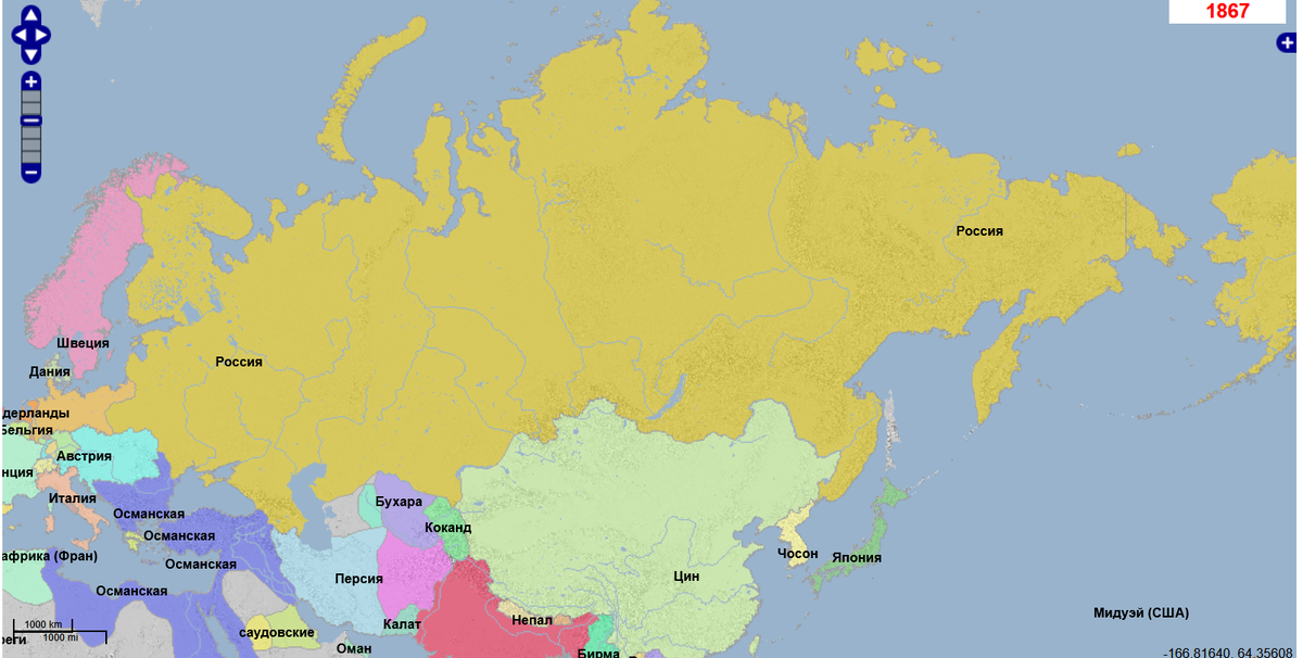 Россия в 1867 году