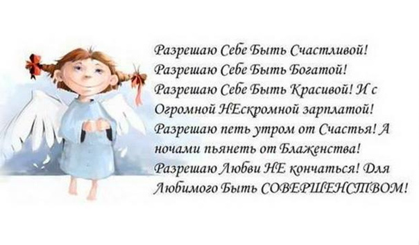 Милая открыточка из свободного доступа сети Интернет