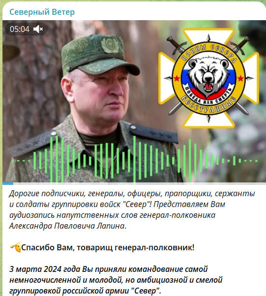    Скриншот с канала "Северный Ветер"