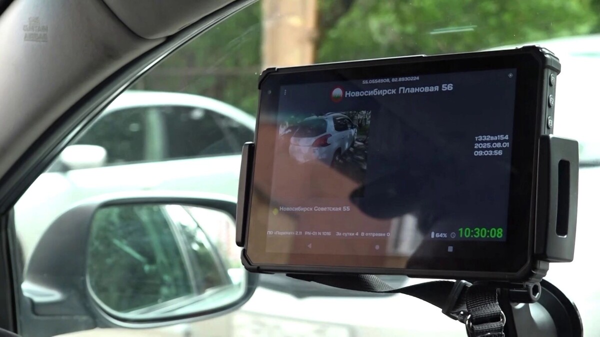     Источник: atas.info