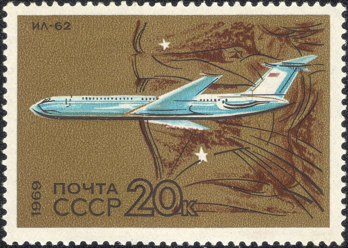 Почтовая марка СССР. 1969 год
