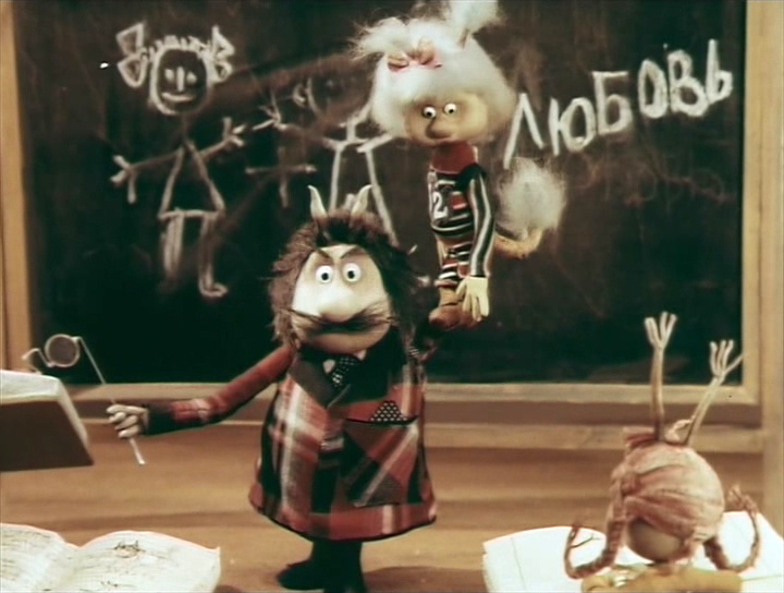 Кадр из мультфильма «Чертенок 13» (1983)