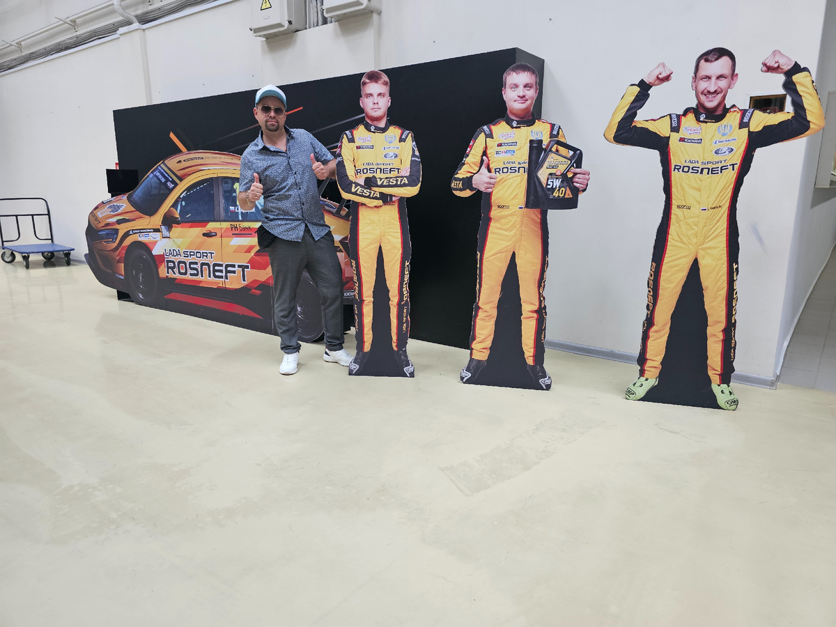 Фото автора 