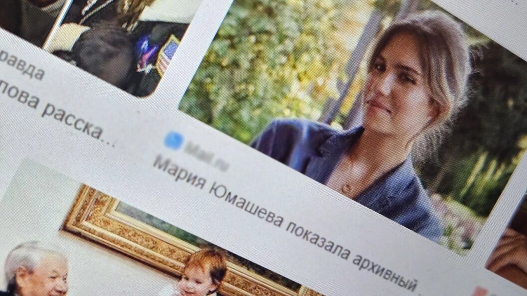    Фото: Царьград.