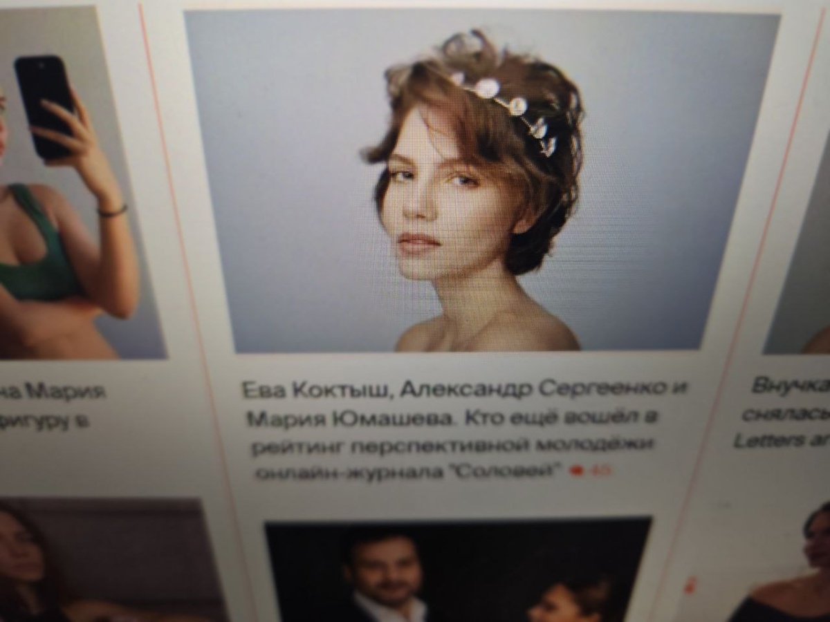    Фото: Царьград.