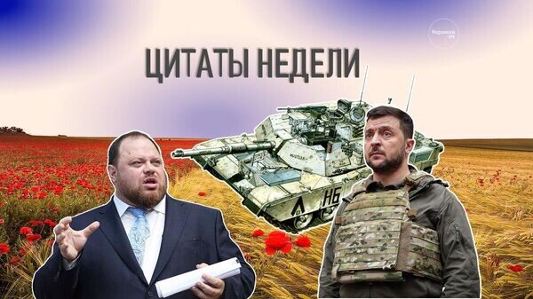 Танки "Абрамс": Россия уничтожила их все. Украина: "Уникальные дроны сбивают "Кинжалы"? А где "Пэтриоты"?