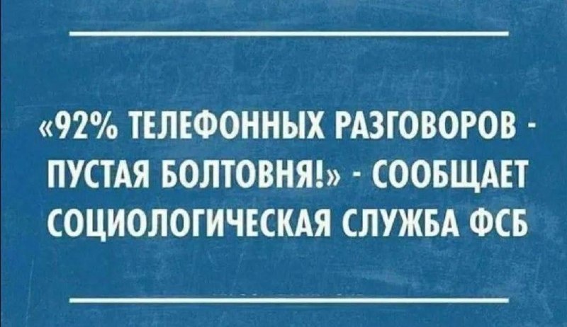 Доброе утро