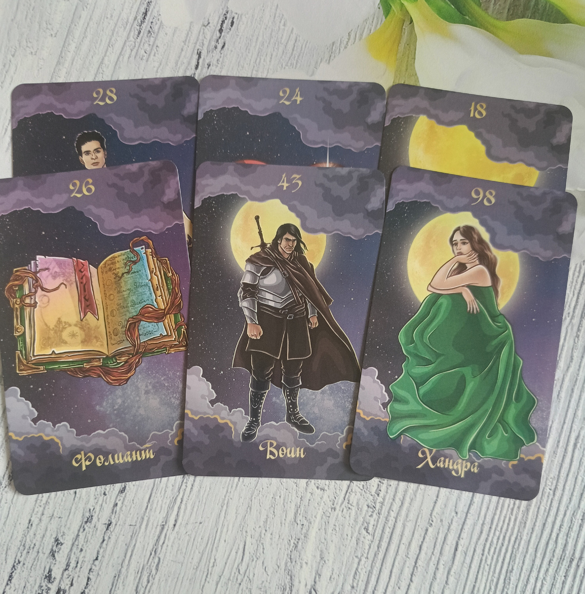 Фото автора