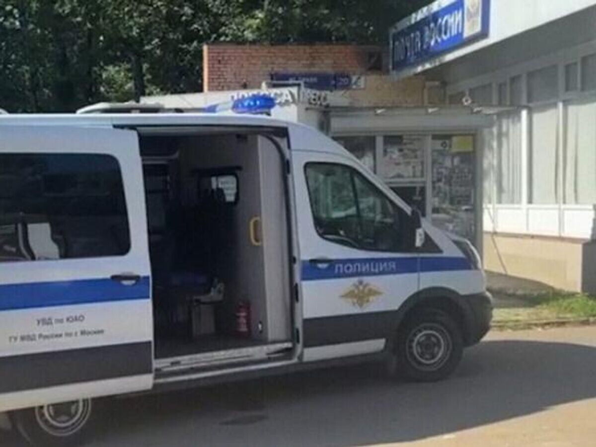    На месте ограбления отделения почты на юге Москвы© Фото : соцсети