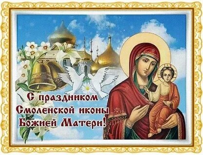 Икона Божией Матери Смоленская "Одигитрия" (иподиакон Олег Смирнов)