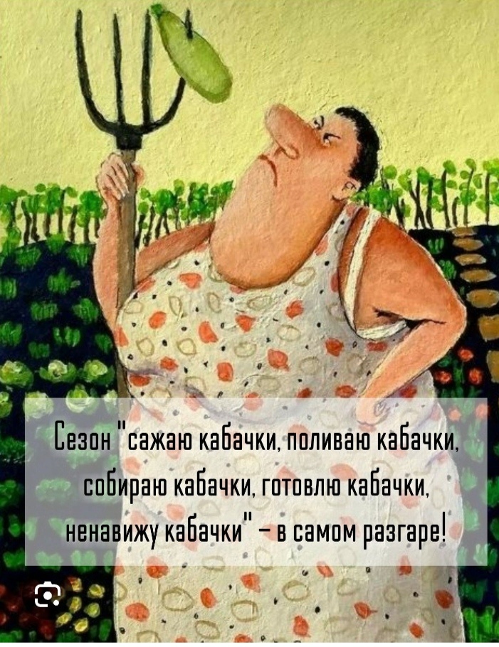 Источник инет