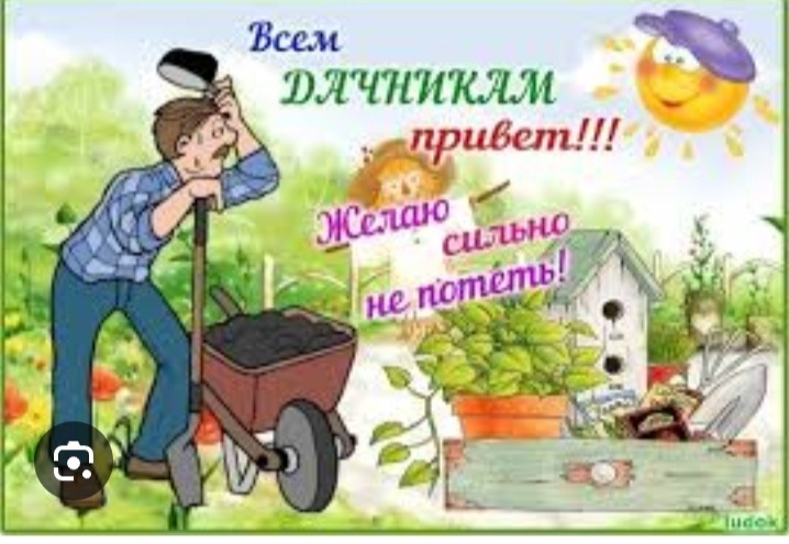 Источник инет