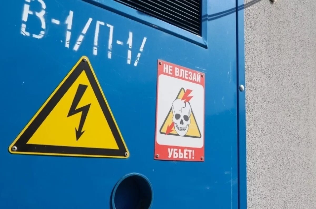    В Красноярске из-за затяжного дождя на правом берегу отключили свет