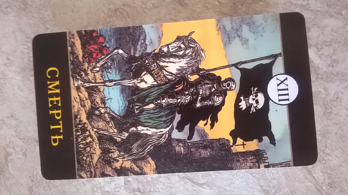 мысли, чувства и действия