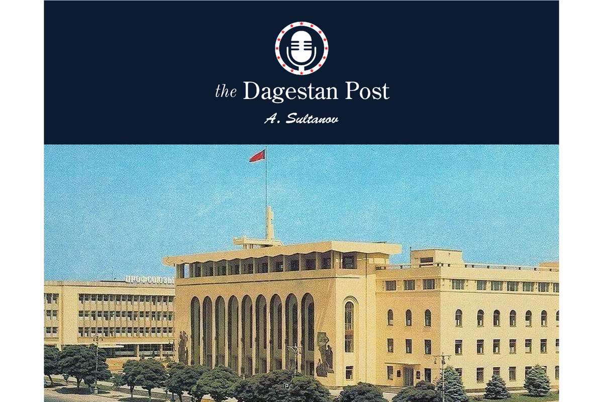 Штаб-квартира дагестанского правительства. Взято с открытых источников.