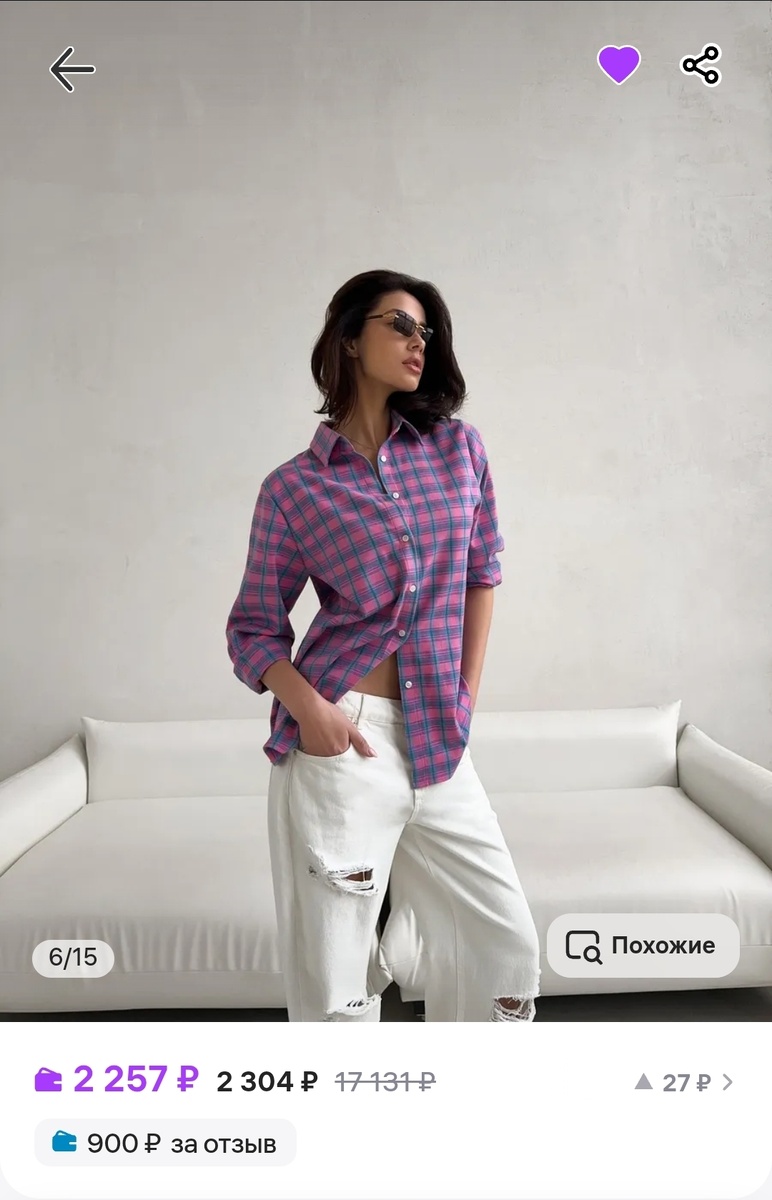 Серый, розовый 