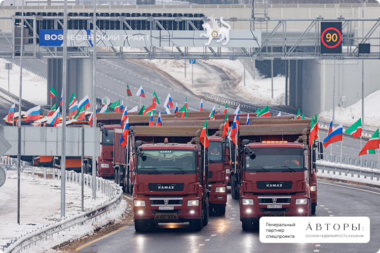 Фото: «БИЗНЕС Online»