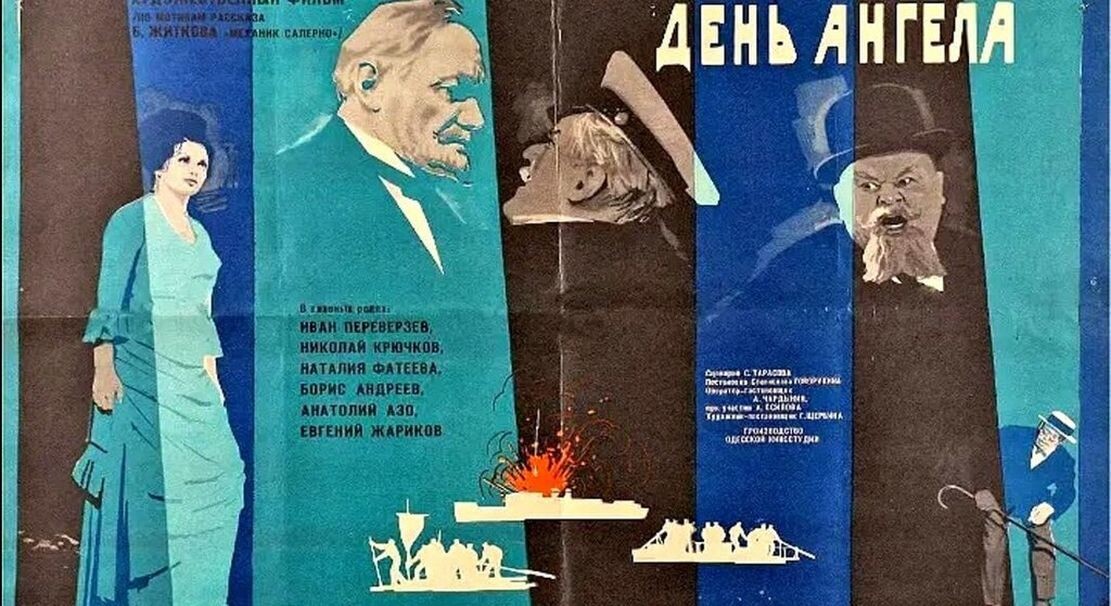 Еще одна афиша