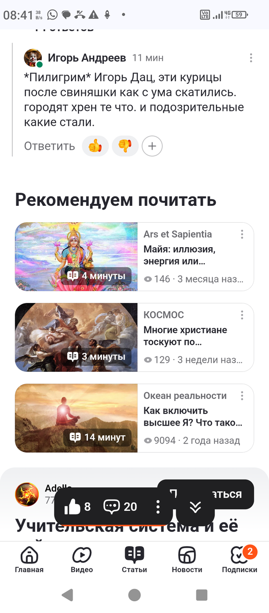 Сегодняшний скрин.